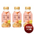 yamasa... только холодный производства макароны соус икра минтая крем 330ml 3шт.@ День отца подарок на Bon Festival лето подарок жара средний видеть Mai .
