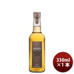  Alain mi задний автомобиль rudone белый серый p сок 330ml 1 шт. 