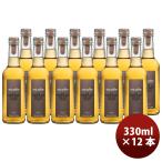  Alain mi задний автомобиль rudone белый серый p сок 330ml × 1 кейс / 1 2 шт 