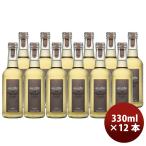  Alain mi задний so- vi niyon* Blanc вид белый серый p сок 330ml × 1 кейс / 1 2 шт 