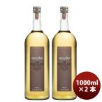  Alain mi задний so- vi niyon* Blanc вид белый серый p сок 1L 2 шт 