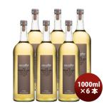  Alain mi задний so- vi niyon* Blanc вид белый серый p сок 1L × 1 кейс / 6шт.