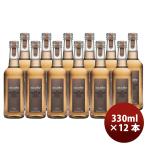  Alain mi задний kabe Rene *so- vi niyon rose серый p сок 330ml × 1 кейс / 1 2 шт 