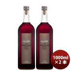  Alain mi задний kabe Rene *so- vi niyon красный серый p сок 1L 2 шт 