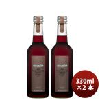  Alain mi задний kabe Rene *so- vi niyon красный серый p сок 330ml 2 шт 