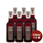  Alain mi задний kabe Rene *so- vi niyon красный серый p сок 330ml 6шт.