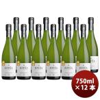 JOYEAjo воздушный * органический * sparkling wine .rudone750ml × 1 кейс / 1 2 шт nonalcohol 