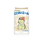 желтый Sakura безалкогольное пиво ... .e-ru жестяная банка 350ml 1 шт. подарок 