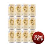  ninja Rugger безалкогольное пиво - laru засвидетельствование 350ml 1 2 шт - la-ru засвидетельствование HALAL NINJA LAGER Япония пиво День почитания пожилых людей праздник подарок осень подарок 