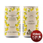  пиво Япония пиво дракон лошадь лимон nonalcohol Via коктейль 350ml24шт.@(1 кейс ) sake 