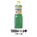 お疲れさんにクエン酸 1000ml 6本