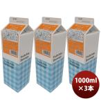 smida. высокий основа man go1L 1000ml 3шт.@ сломан материал десятая часть материал сироп разбавление. .* подарок соответствует не возможно 