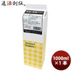 Yahoo! Yahoo!ショッピング(ヤフー ショッピング)シロップ 黒蜜（黒糖入り） スミダ飲料 1000ml 1L 1本 ギフト 父親 誕生日 プレゼント