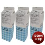  yuzu .. сироп 1L 1000ml 3шт.@ сломан материал десятая часть материал сироп разбавление. .* подарок соответствует не возможно 