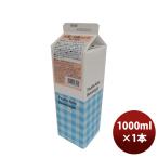 smida Yamanashi белый персик темно синий k1L 1L 1000ml 1 шт. сломан материал десятая часть материал сироп разбавление 