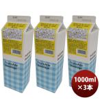 smida мед лимон e-do( Seto внутри производство использование ) 1L 1000ml 3шт.@ сломан материал десятая часть материал сироп разбавление. .* подарок соответствует не возможно 