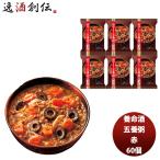 . жизнь sake ... красный 10 штук ×6 комплект (60 шт ) трава помидор ..... диета низкий калории здоровый красный рис легкий весна праздник Valentine подарок 