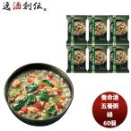 . жизнь sake ... зеленый 10 штук ×6 комплект (60 шт ) шпинат соевое молоко ..... диета низкий калории здоровый зеленый рис легкий 