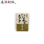 石けん 仁喜多津 オリ�