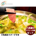  большой .. 100 магазин. желтохвост ... кастрюля комплект кастрюля комплект зима производитель прямая поставка большой . свежий предубеждение пищевые ингредиенты рынок .. рыба свежая рыба. .* подарок соответствует не возможно 