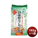 ノンカフェイン19種類のブレンド茶 