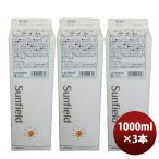  разбавление сломан материал сироп три рисовое поле напиток The * стандартный lime 1000ml 1L 3шт.@. .* подарок соответствует не возможно 