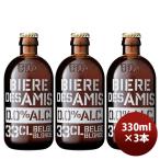  пиво безалкогольное пиво Via te The mi Blond 0.0% 330ml × 3шт.@ sake. .* подарок соответствует не возможно 