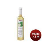 darubo L da- цветок сироп 500ml 2 шт . тест стоимость десятая часть материал трава здоровье новый жизнь. .* подарок соответствует не возможно 