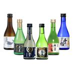 ＷＧＯ受賞 大満足！ 小瓶6本飲み比べセット 日本酒 太平山 越後鶴亀 蓬莱 富翁 千福 酔鯨 300ml