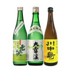 長野の地酒 飲み比べセット 720ml 3本 日本酒 七笑 大雪渓 川中島