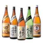 日本酒 菊水 飲み比べセット 1800ml 1.8L 5本 セット 菊水の辛口 四段仕込 菊水の純米酒 お晩です 白キャップ