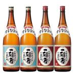  potato shochu Ikkomon Ikkomon красный 2 вид каждый 2 шт .. сравнение комплект 1800ml 1.8L. sake структура shochu sake новый жизнь входить . праздник .. индустрия праздник . устройство на работу праздник ... праздник .