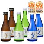 日本酒 WGO2025 KONISHI ひやしぼり小瓶 各2本 6本 飲み比べ セット 300ml ギフト 小西酒造 お酒