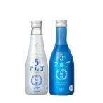  японкое рисовое вино (sake) Sparkling месяц багряник японский .arugo&arugo Sparkling маленький бутылка пробный комплект 2 шт месяц багряник японский . День почитания пожилых людей праздник подарок осень подарок 
