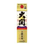 上撰 金冠 はこのさけ パック 2000ml 2L 1本 大関 お酒 父の日 ギフト