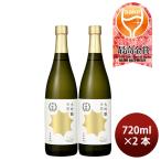  японкое рисовое вино (sake) месяц багряник японский . большой сакэ гиндзё сырой .720ml 2 шт бутылка WGO подарок 