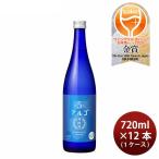  японкое рисовое вино (sake) arugo5.0 бутылка 720ml × 1 кейс / 1 2 шт месяц багряник японский . подарок WGO sake весна праздник Valentine подарок 