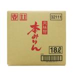 月桂冠 本みりん BIB 18L × 1ケース / 1本 みりん バッグインボックス 業務用 既発売