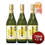 . sake структура Special . сосна бамбук слива дзюнмаи сакэ большой сакэ гиндзё 720ml 3шт.@ японкое рисовое вино (sake) Kiyoshi sake sake 