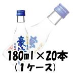 日本酒 松竹梅 豪快 生酒 宝酒造 180m