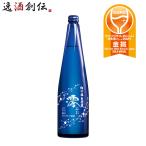  сосна бамбук слива белый стена магазин . Sparkling Kiyoshi sake . sake структура 750ml 1 шт. подарок . родители день рождения подарок 