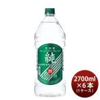 . вид shochu оригинальный 25 раз пластиковая бутылка . sake структура 2700ml 2.7L 6шт.@1 кейс sake 