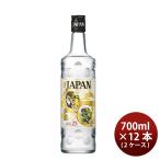 . sake структура .25* JAPAN Japan 6 шт. входит .25 раз 700ml × 2 кейс / 1 2 шт обновленный 