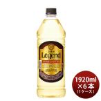 甲類焼酎 宝焼酎 レジ