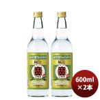.25 раз . зеленый чай десятая часть поэтому. первоклассный . shochu бутылка 600ml 2 шт новинка 09/01 после последовательный отправляем 