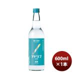 . sake структура .22 раз . shochu Ad ребра бутылка 600ml 1 шт. новинка 09/01 после последовательный отправляем 