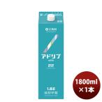 . sake структура .22 раз . shochu Ad ребра упаковка 1.8L 1 шт. новинка 09/01 после последовательный отправляем 