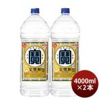 . shochu 20 раз 4000ml 4L eko домашнее животное 2 шт shochu . вид shochu . sake структура sake 