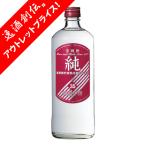 [ outlet ]. вид shochu . shochu оригинальный 35 раз . sake структура 720ml 1 шт. 