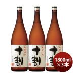 そば焼酎 十割 25度 1800